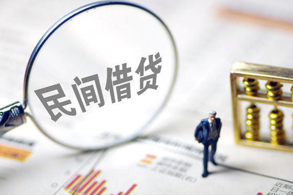 深圳后海片区个人信用贷款