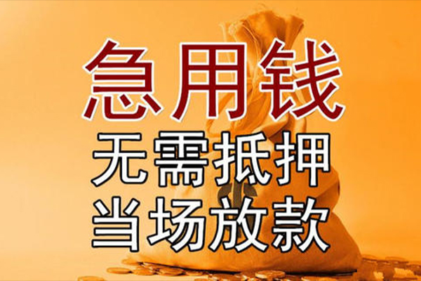 深圳后海片区小额贷款地址-深圳后海片区全天候办理借款-深圳后海片区信用贷款网