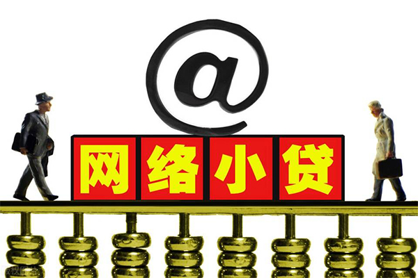 深圳后海片区小额贷款公司-深圳后海片区空借空放-深圳后海片区短期借款
