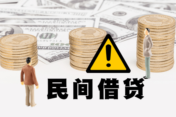 深圳后海片区网上小额贷款-深圳后海片区民间借贷当天下款-深圳后海片区私借