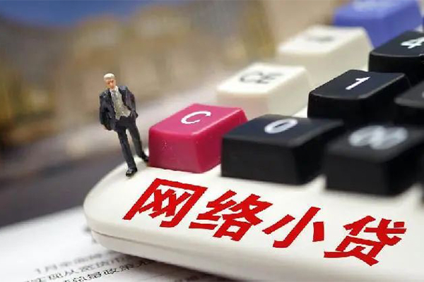 深圳后海片区空放-深圳后海片区小额信用贷款-深圳后海片区身份证小额贷款