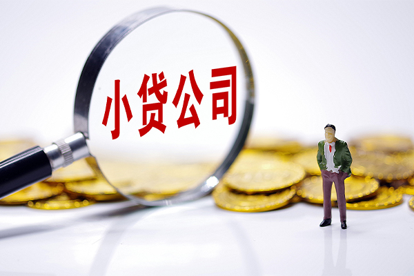 深圳后海片区急需借钱可以找我-深圳后海片区贷款银行-深圳后海片区靠谱私人借钱
