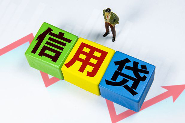 深圳后海片区资金短借-深圳后海片区无抵押信用贷款-深圳后海片区贷款包过当天放款