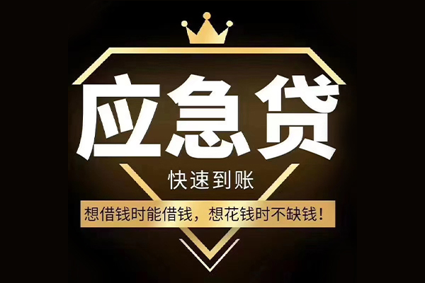 深圳后海片区个人正规借贷-深圳后海片区水钱空放-深圳后海片区短期空放