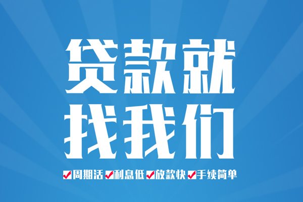 深圳后海片区民间小额借贷-深圳后海片区短借空放-深圳后海片区身份证抵押贷款
