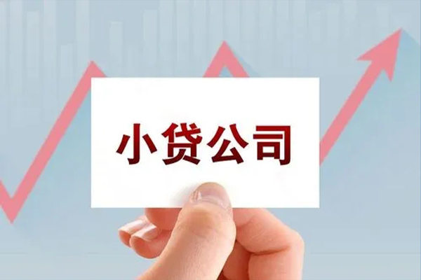 深圳后海片区短借当天借钱-深圳后海片区哪里有民间借贷-深圳后海片区借款短借