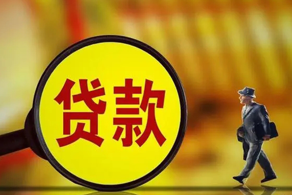 深圳后海片区哪里可以民间借贷-深圳后海片区民间小额借贷-深圳后海片区小额信用贷款