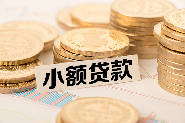深圳后海片区小额贷款当天放款-深圳后海片区哪里可以信用贷款-深圳后海片区民间借贷