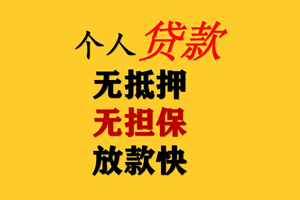 深圳后海片区短期空放-深圳后海片区用身份证借私借-深圳后海片区空放私人借钱