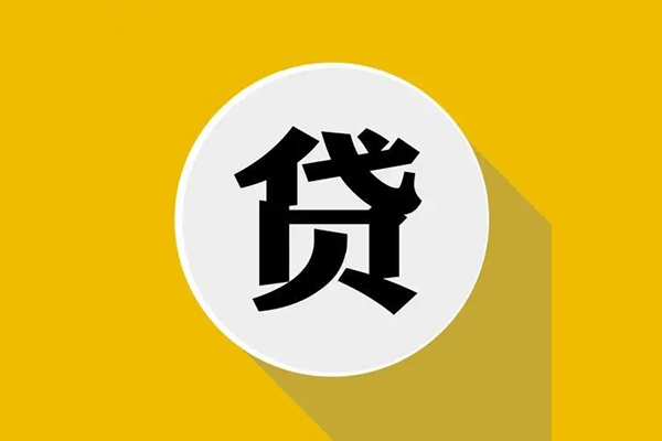 深圳后海片区民间短借-深圳后海片区地区短借-深圳后海片区个人装修贷款