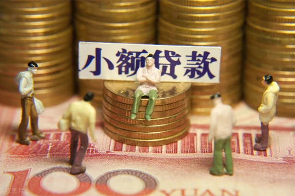 深圳后海片区抵押身份证贷款-深圳后海片区应急借钱空放-深圳后海片区私人贷款都有哪些