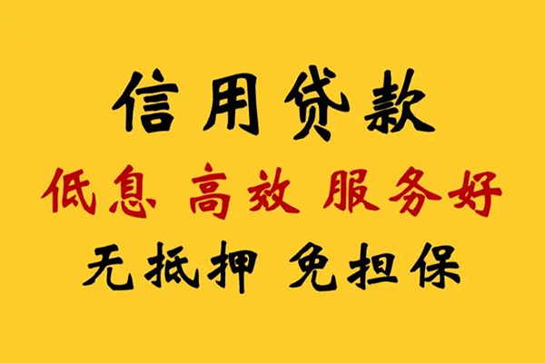 深圳后海片区哪里有小额贷款-深圳后海片区空放贷款当天下款-深圳后海片区民间短借