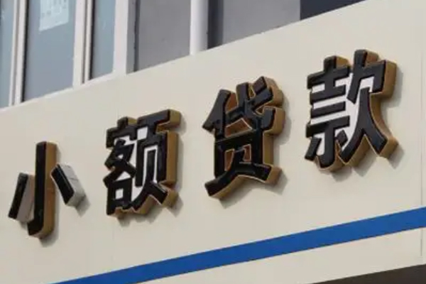 深圳后海片区私人空放联系方式-深圳后海片区小额私人借贷-深圳后海片区短拆垫资