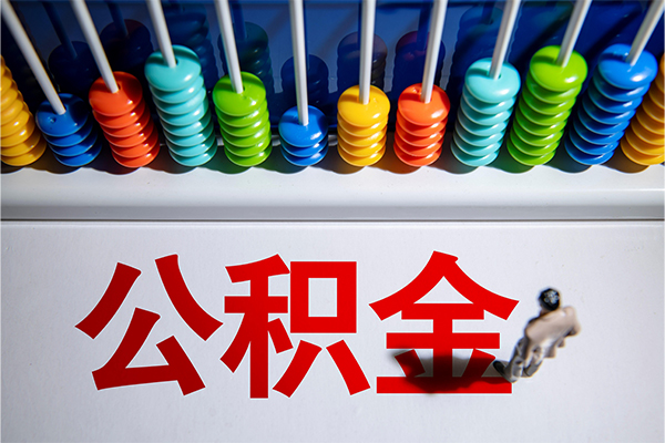 深圳后海片区民间私借-深圳后海片区借钱短借-深圳后海片区借私借
