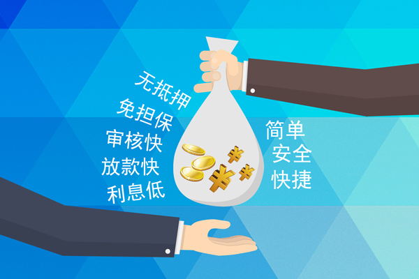 深圳后海片区个人工程贷款-深圳后海片区私人放空借贷-深圳后海片区个人借贷款