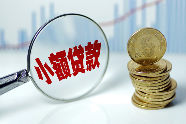 深圳后海片区无抵押个人贷款-深圳后海片区网上小额贷款-深圳后海片区民间借贷无视黑白