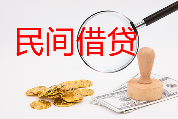 深圳后海片区小额贷款公司-深圳后海片区哪里有个人借贷-深圳后海片区民间私借