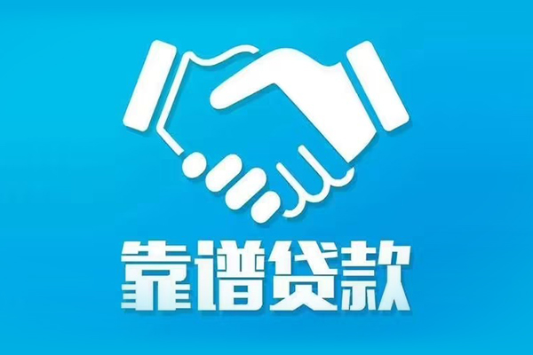 深圳后海片区身份证借款-深圳后海片区借钱短借-深圳后海片区民间小额借贷