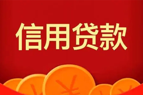深圳后海片区地区短借-深圳后海片区个人私借-深圳后海片区私人借贷