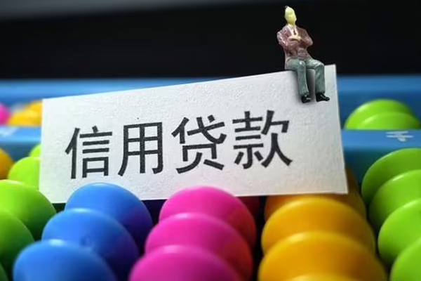 深圳后海片区地区公积金信用贷款-深圳后海片区私人短借-深圳后海片区民间短期水钱借款