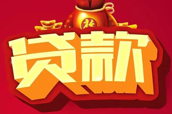 深圳后海片区小额短借-深圳后海片区私人短借-深圳后海片区身份证抵押贷款