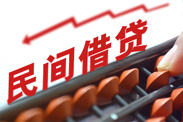 深圳后海片区身份证怎么贷款-深圳后海片区身份证贷款分期-深圳后海片区身份证线下贷款