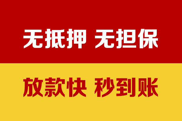 深圳后海片区私人贷款小额贷款-深圳后海片区私人24小时借钱-深圳后海片区短借空放