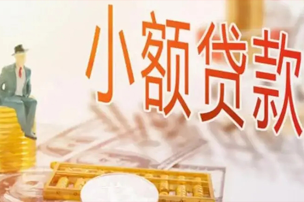 深圳后海片区贷私借-深圳后海片区民间短期水钱借款-深圳后海片区水钱