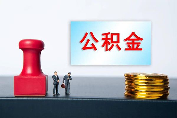深圳后海片区小额贷款-深圳后海片区贷款网-深圳后海片区借钱当天放款