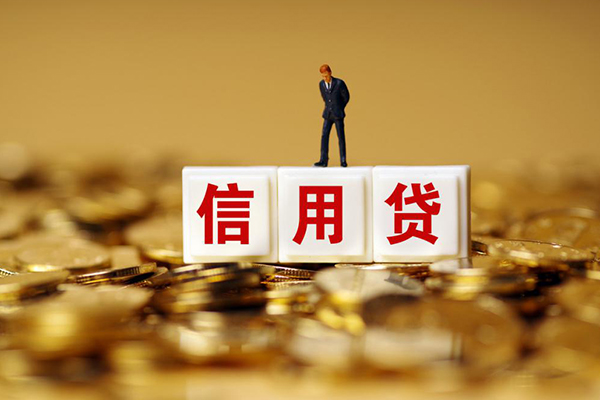 深圳后海片区小额贷款当天放款