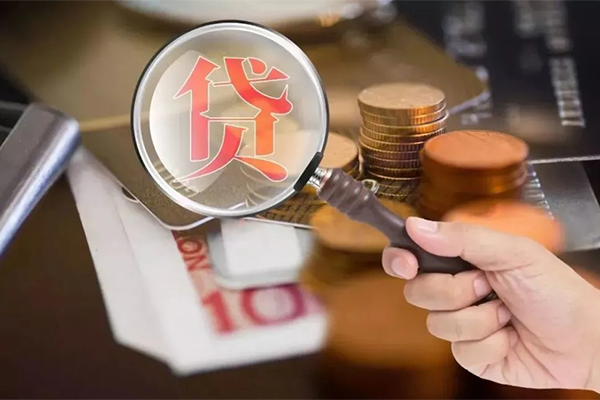 深圳后海片区贷款私人借贷-深圳后海片区个人上门借贷-深圳后海片区身份证借款