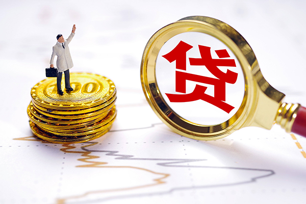 深圳后海片区贷款当天放款