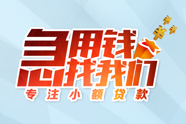 深圳后海片区私借空放当场拿钱-深圳后海片区私借上门放款-深圳后海片区民间私借