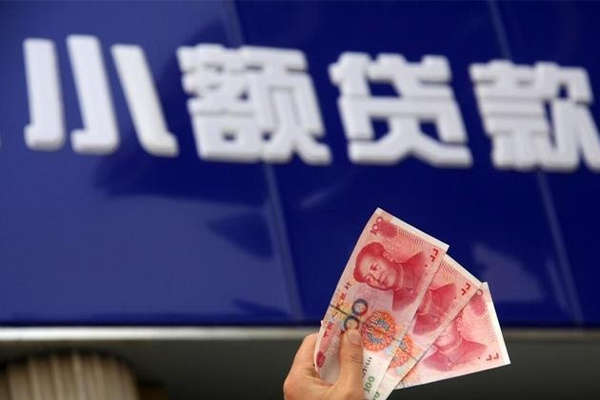 深圳后海片区小额信用贷款-深圳后海片区私人借贷不查征信-深圳后海片区应急贷款